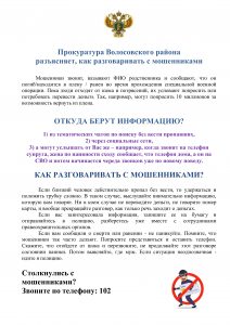 ИТТ