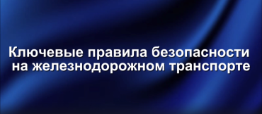 Кл. пр.
