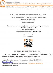 09.07.2026_ВХ-4495_2026_МОРОЗОВ_Сергей_Сергеевич_Ельчанинов_С.А - 0001