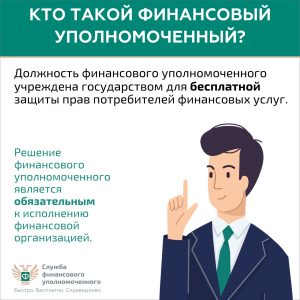 Слайд2